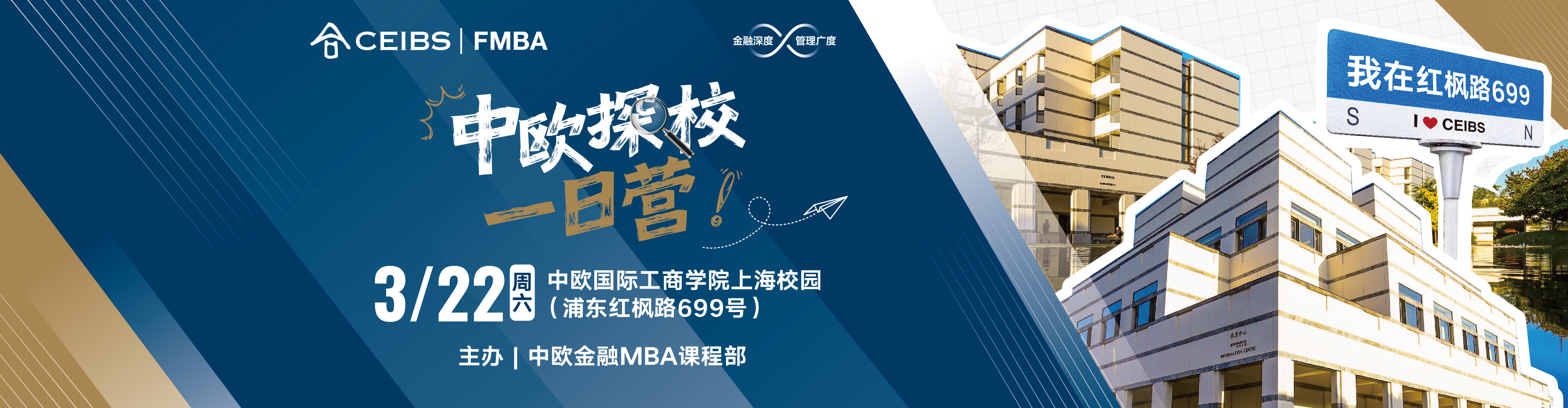 中歐