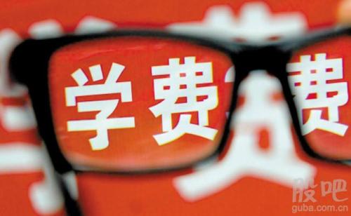 清華、人大學費已公布，今年又變了！