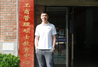 人物 | 李迪：實踐價值投資 賦能高效人生