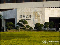 2019年深圳大學MBA招生簡章
