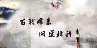 北京科技大學EMBA2019招生簡章