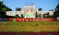 北京理工大學 2019 年工商管理碩士（MBA）招生簡章