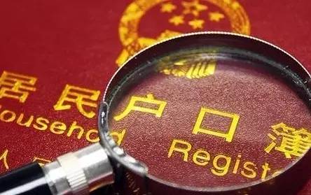 MBA可獲26分！北京首次積分落戶名單公示 有你嗎？