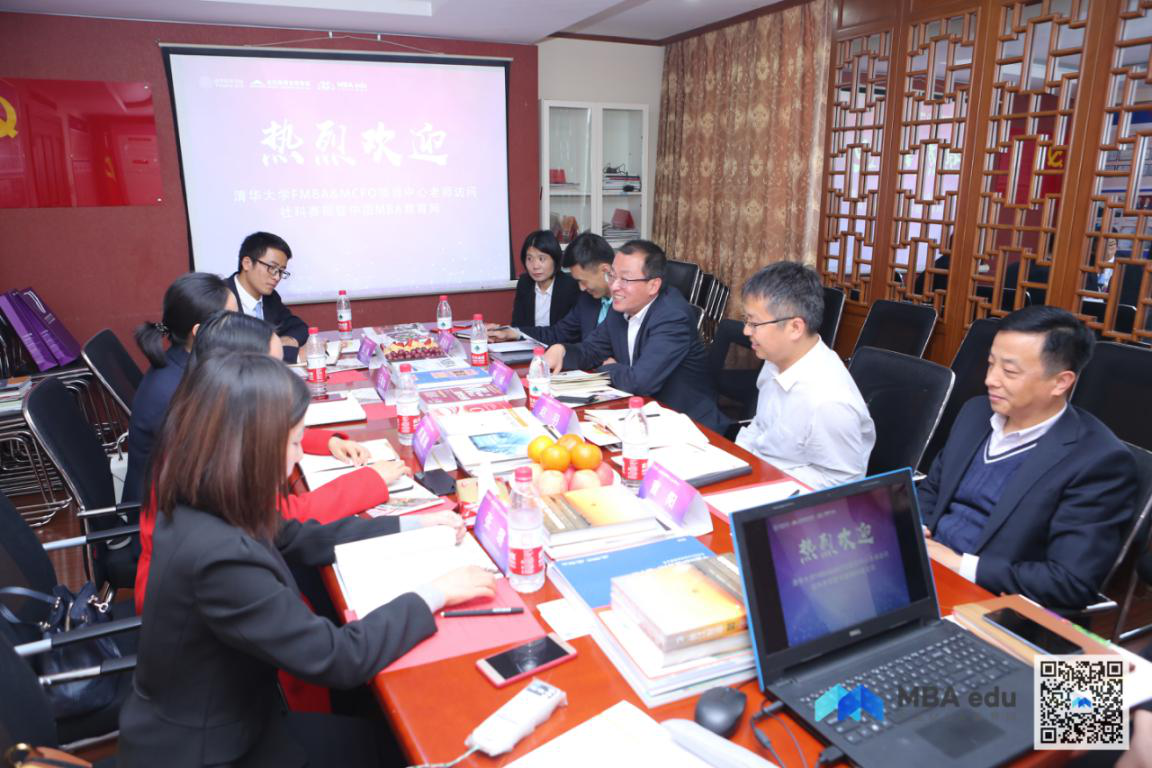 清華經(jīng)管FMBA&MCFO項目中心老師來訪社科賽斯暨中國MBA教育網(wǎng)
