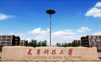 天津科技大學2019年MBA、MEM招生調劑公告