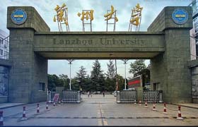 蘭州大學2019年工商管理碩士（MBA、IMBA、EMBA）招生簡章