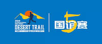 2019第五屆國際商學(xué)院沙漠友誼賽成功舉辦