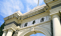 重磅！QS最新世界大學(xué)排名發(fā)布，39所MBA高校上榜！