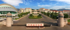 中國海洋大學(xué)2020年工商管理碩士（MBA）招生簡章