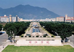 閩江學(xué)院2020年工商管理碩士（MBA） 招生簡(jiǎn)章