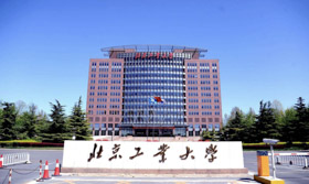 北工大經(jīng)管學(xué)院2020年接收推薦免試研究生（含直博生）的通知