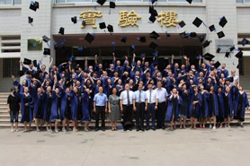 山東財(cái)經(jīng)大學(xué)2020年工商管理碩士（MBA）招生簡(jiǎn)章