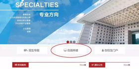 最新｜2020年北京師范大學(xué)MBA項(xiàng)目招生信息