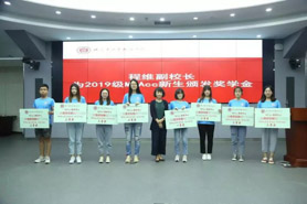2020年北二外小語(yǔ)種特色MPAcc接收推免生簡(jiǎn)介
