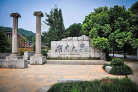 招考通知 | 2020年湖南大學MBA/EMBA報考流程及說明