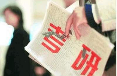 2020誠信研考：違規必究 違法必懲