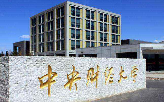 人物｜中財MBA王媛媛：融情于初心，不斷精進(jìn)自我