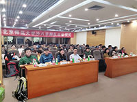 沙八戰云再起，京獅從心出征——記北師大京獅隊沙八出征儀式