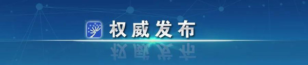 最新！四部門發(fā)文，國家助學貸款政策有3大調(diào)整