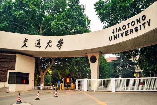 2021MEM招生簡章|2021年西安交通大學(xué)MEM招生簡章