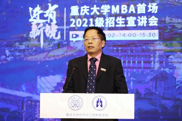 姚樹潔：新冠肺炎疫情與中國穩外貿戰略對策