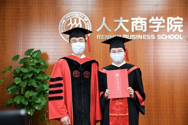 中國人民大學商學院舉行2020屆學位授予儀式暨畢業典禮 | 致不平凡的畢業季