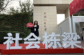 人大金融我和我的EMBA丨千帆歷盡仍逐夢，百戰歸來再讀書——袁帆