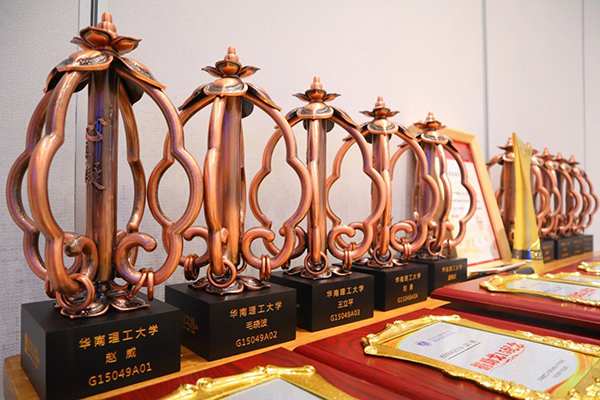 新聞速遞 | 華工EMBA戶外協會戈15回歸暨戈16啟動儀式圓滿舉行
