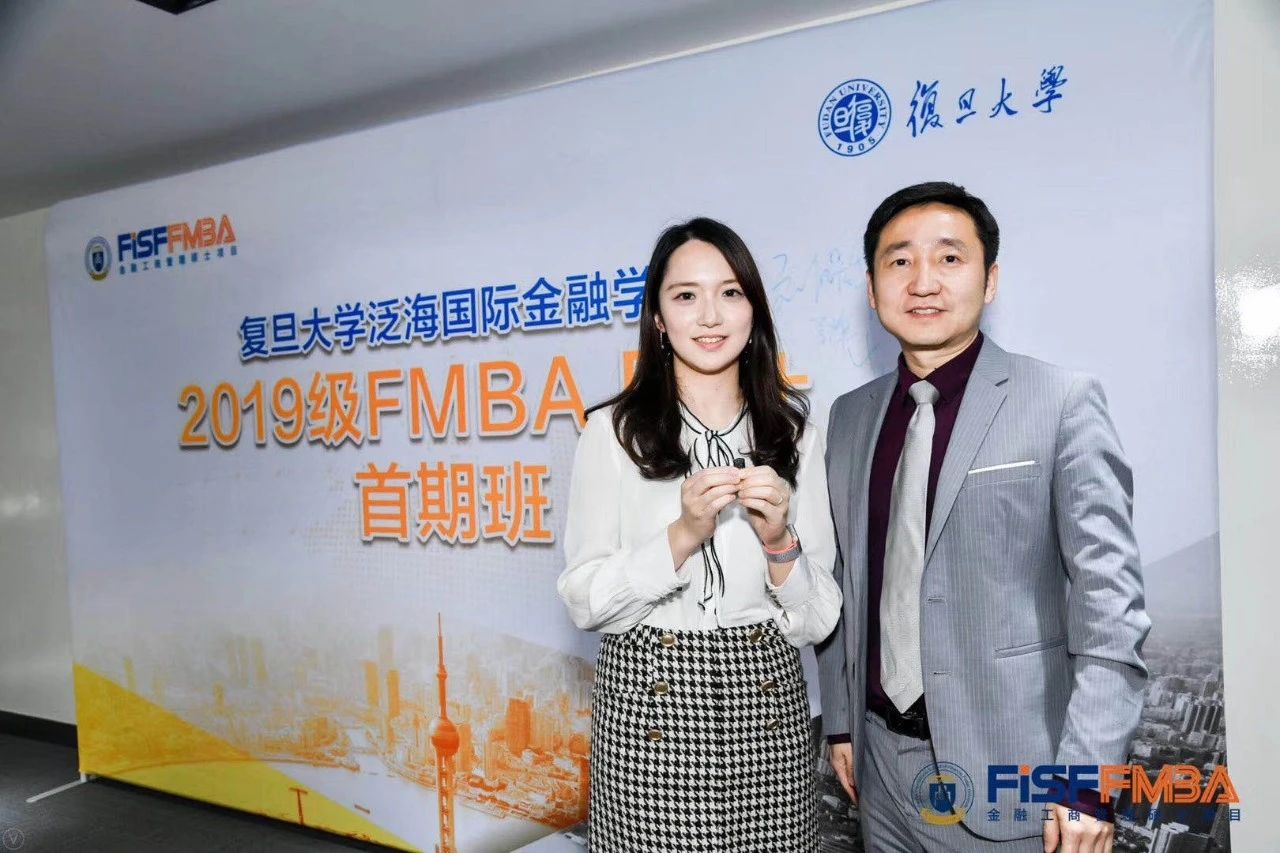 20+追夢，30+進(jìn)階，她為何選擇復(fù)旦泛海國金FMBA PT+ ？ | 同窗