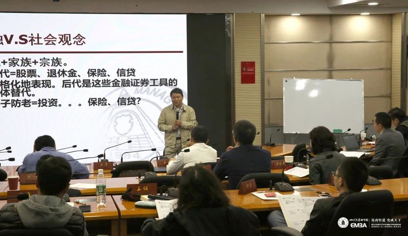 悟道課堂│四川大學(xué)商學(xué)院EMBA2020級(jí)學(xué)員陳文宇：正確認(rèn)識(shí)企業(yè)發(fā)展與融資策略的關(guān)系