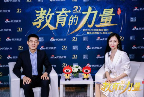新浪教育報道 | 2020新浪教育盛典訪談：北京社科賽斯教育李發進