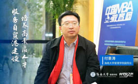 商學院之聲 | 專訪海南大學管理學院副院長付景濤