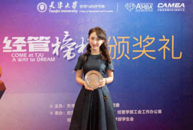 榜樣特刊 |  天津大學管理與經濟學部曹珊：不會玩樂隊的MBA聯盟秘書長不是好創業家