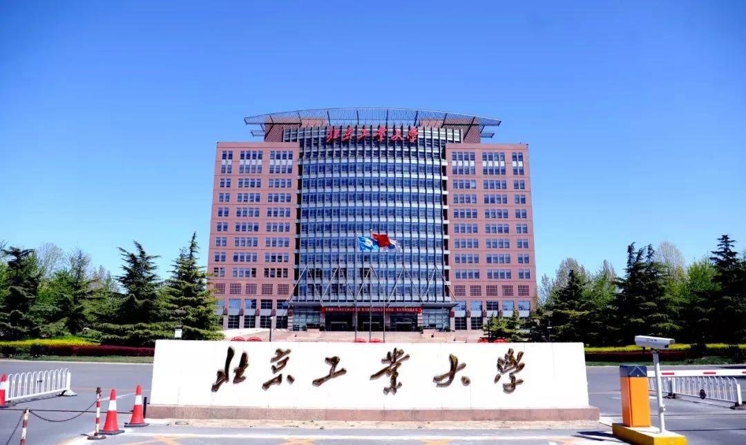 招生|2022年北京工業大學MBA預面試正式啟動