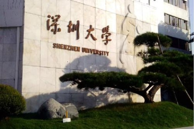 深圳大學開設華南地區首個醫療管理方向MBA教育項目