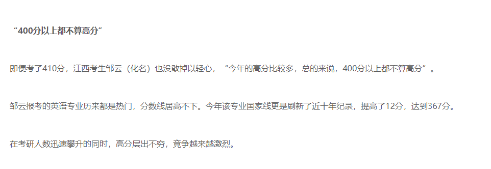專家建言應全面評估考生研究能力