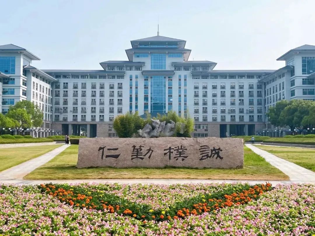 南京農(nóng)業(yè)大學(xué)2023年工商管理碩士(MBA)招生簡章