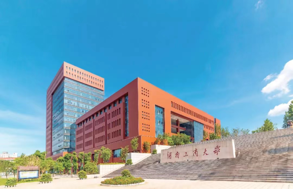 湖南工商大學(xué)工商管理碩士（MBA）專業(yè)學(xué)位研究生招生簡章