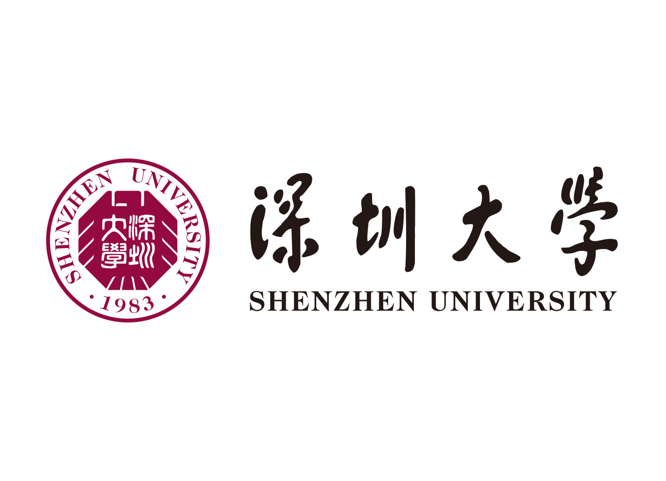 翻倍：2023年深圳大學工商管理碩士（MBA）新生獎學金管理辦法（暫行）