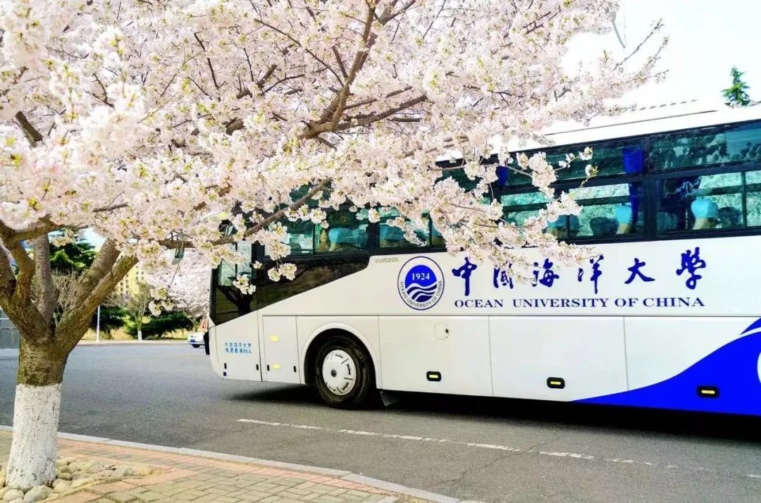 中國海洋大學2023年工商管理碩士（MBA）招生簡章