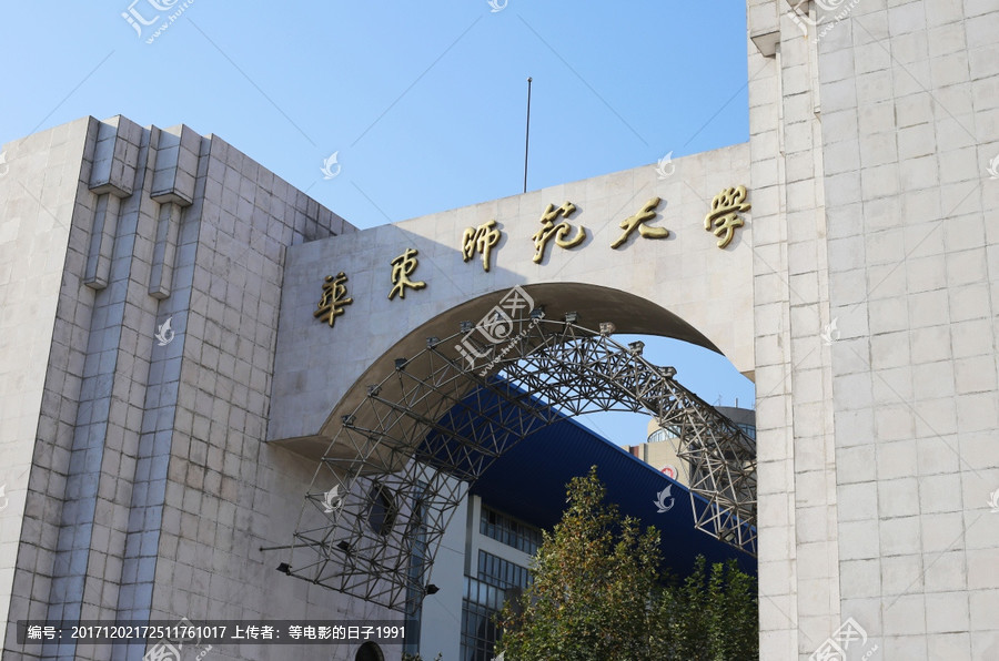 華東師范大學2023年旅游管理碩士（MTA）研究生招生簡章