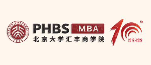 北大匯豐MBA新模塊課程“菜單”公布，等你來品鑒