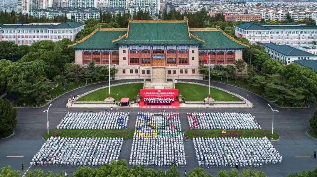 2023年上海體育學院工商管理碩士（MBA）招生簡章