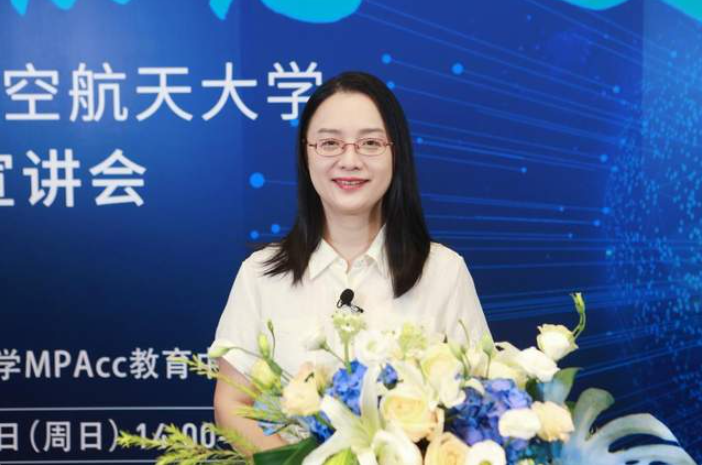  追光逐浪 無畏蛻變丨2023年北京航空航天大學MPAcc招生宣講會精彩回顧