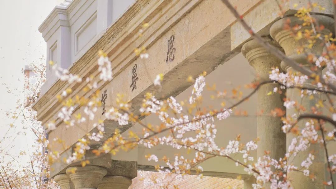 權威發布！上海理工大學2023年攻讀碩士學位研究生招生簡章