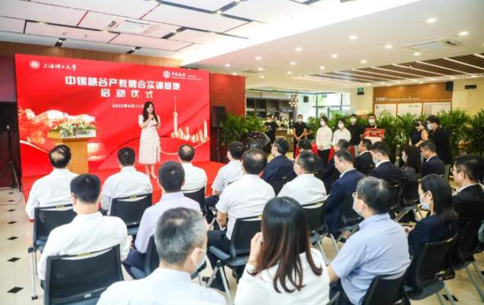  上海理工大學丨學生當行長，行長來上課——高校攜手銀行共創協同育人新模式