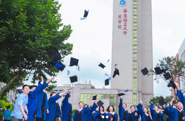 華東理工大學2023年 會計碩士（MPAcc）研究生 （全日制：會計與審計理論與實務方向)招生簡章