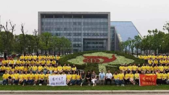 揚州大學2023年工商管理碩士MBA招生簡章正式發布，歡迎踴躍報考！