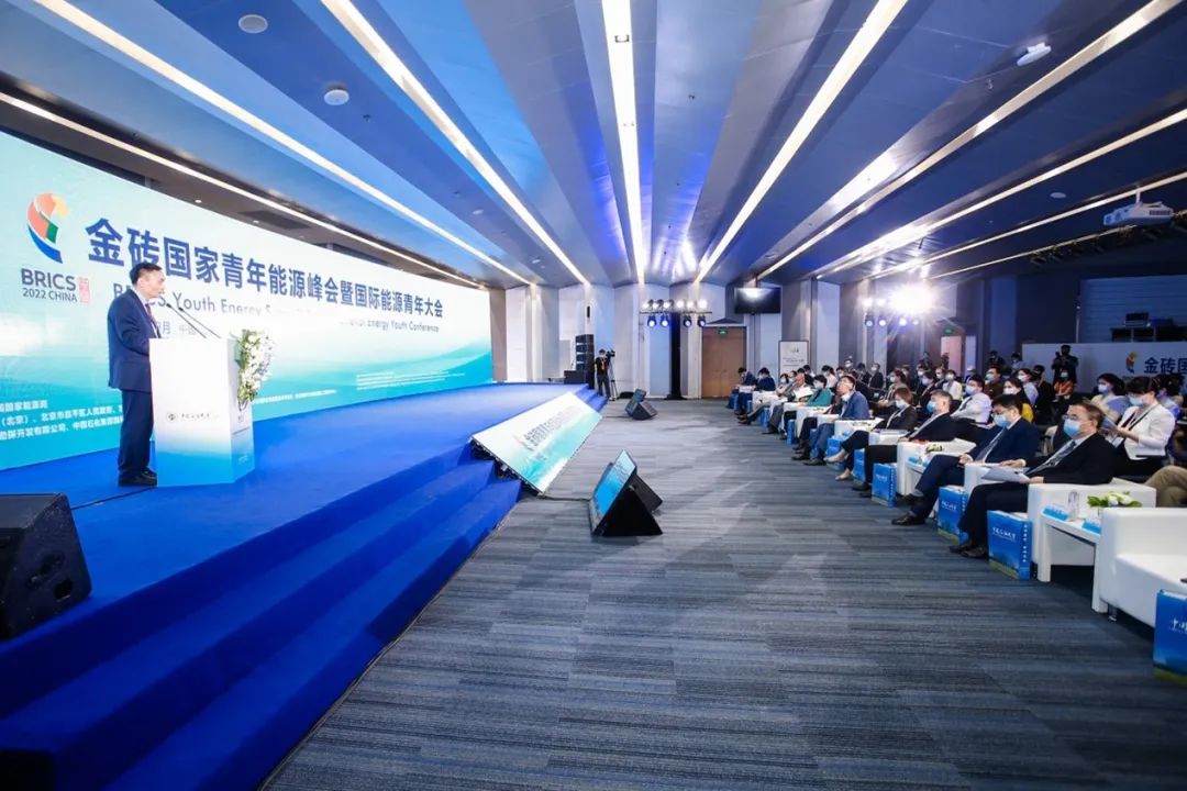 中國石油大學（北京）成功舉辦金磚國家青年能源峰會暨國際能源青年大會