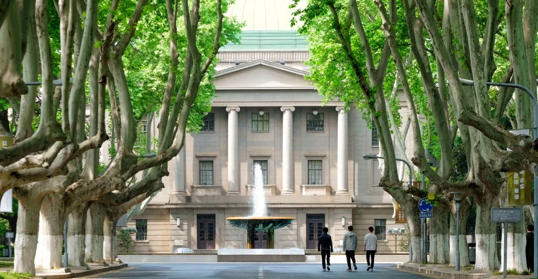MBA報考 | 東南大學2023年工商管理碩士（MBA）招生簡章